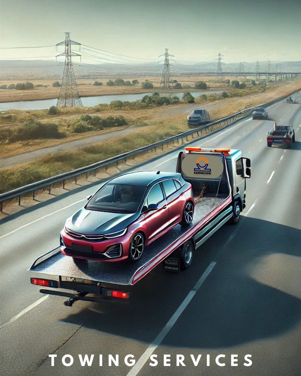 Towing Vehicle